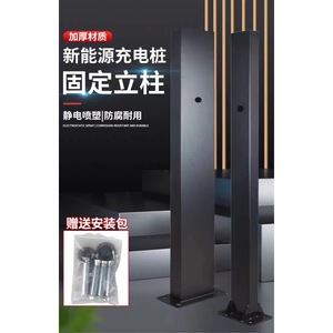 Colonne de recharge Byd 7 kW AC 200-220V, interface Tesla, montage au sol, pour mise à niveau et modernisation, haute résistance, noir - Product Image 5