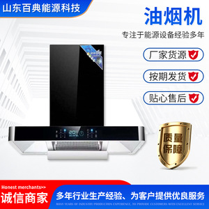 T <b>Range</b> <b>Hoods</b> - Product Image 5