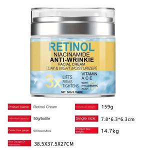 Crema facial antiarrugas con retinol y niacinamida 50g, hidratante de día y noche con vitamina A, C, E y ácido hialurónico - Product Image 6