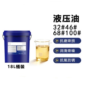 68 #   Aceite Hidráulico Totalmente Sintético 200L <span class=keywords><strong>Lubricante</strong></span> Industrial Antidesgaste - Product Image 2