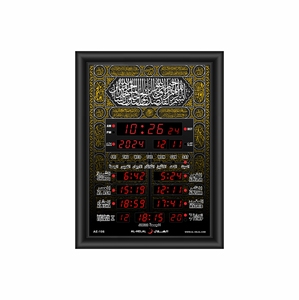 Nuovo Orologio <span class=keywords><strong>da</strong></span> <span class=keywords><strong>Parete</strong></span> Grande Azan Musulmano per Moschea e Preghiera - Product Image 1