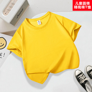 Vente en gros d'usine, <span class=keywords><strong>t</strong></span>-shirts en coton confortables pour enfants, <span class=keywords><strong>t</strong></span>-shirts d'é<span class=keywords><strong>t</strong></span>é personnalisés avec logo, <span class=keywords><strong>t</strong></span>-shirts à col rond pour garçons et filles - Product Image 3
