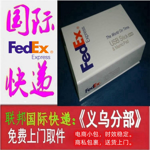 Zhanfei International, Logística de Carga Marítima de Primera Etapa en EE. UU. (FBA), Línea Dedicada de Yiwu a Long Beach, Honolulu - Product Image 5