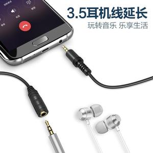 3.5 Mm Male To Female Audio Extension Cable For Mobile Phones Headphones Computers Tv <b>Amplifiers</b> <b>Speakers</b> Audio Equipment - Product Image 1