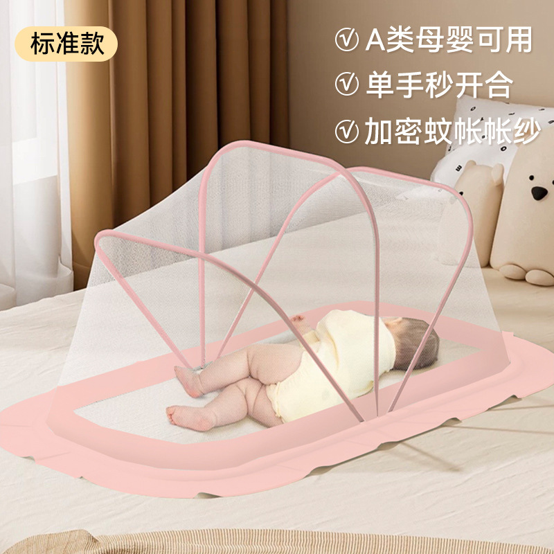[Light Pink] Breathable
