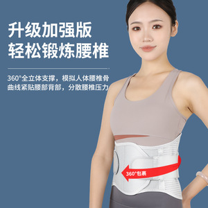 KS Lumbar Support <b>Belt</b> With Seven Steel Plates For Waist Protection And Posture Correction Universal Size Wrap Around Design - Product Image 5