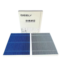 Pièces et accessoires automobiles d'origine Geely Galaxy E5/EX5/E8/L6/L7 |   Pièces de Rechange Originales pour Modèles EV/PHEV 2023-2026 Vente en Gros B2B
