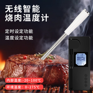 เครื่องวัดอุณหภูมิบาร์บีคิวไร้สายอัจฉริยะ TMP109 ทำจากสแตนเลส พร้อมควบคุมผ่านแอปพลิเคชันดูข้อมูลแบบเรียลไทม์ - Product Image 5