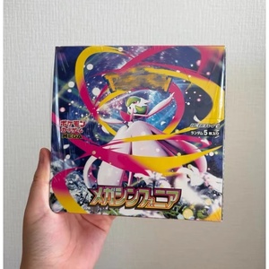 Boîte de booster M1S scellée en usine Mega Dream Japan <span class=keywords><strong>Pokémon</strong></span> Jeu officiel TCG japonais Mega Evolution Cards mega dream japon <span class=keywords><strong>Pokémon</strong></span> - Product Image 3