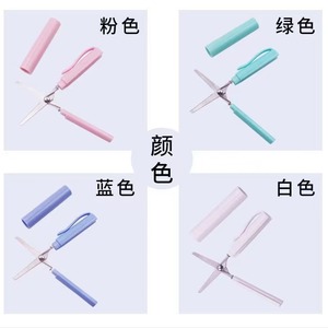 Work Record Foldable Pen Style Scissors Pink Green Blue White Portable Pocket Office Student Travel Use - Product Image 1