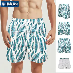Shorts men's new 2024 swim trunks loose fitting quick drying swimming shorts double layer beach shorts