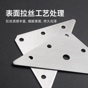 Shengshimingxin – pièce de connexion triangulaire en acier inoxydable, finition brossée, support d'angle à 5 trous pour usage général - Product Image 5
