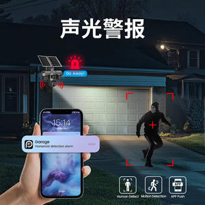 Cámara de Vigilancia Exterior AoV con Energía Solar, 4 Lentes, Visión Nocturna a Todo Color, Almacenamiento en la Nube, Intercomunicador de Voz, Seguimiento Automático - Product Image 2