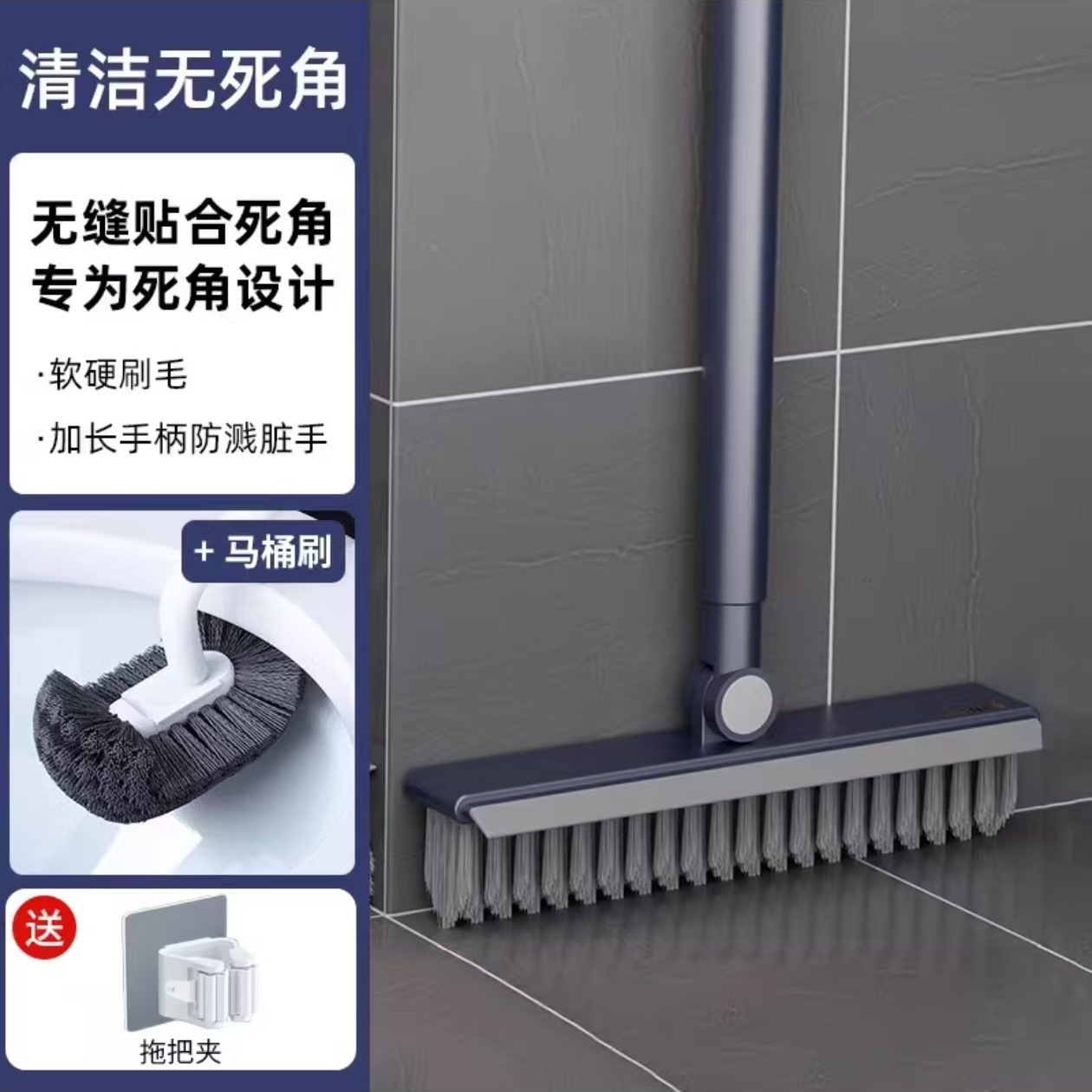 navy blue + mop holder