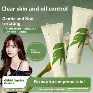 น้ำยาทำความสะอาดผิวหน้าสำหรับผู้หญิงโดยเฉพาะสำหรับการกำจัดสิวหัวดำทำให้รูขุมขนหดตัวเพิ่มความชุ่มชื้นและควบคุมความมัน - Product Image 2