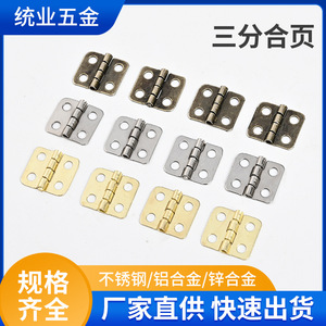 Furniture Hinge 4 Mm Thickened Iron Surface Mount Industrial Style Durable Plated For Cabinet Body Accessories - Product Image 5