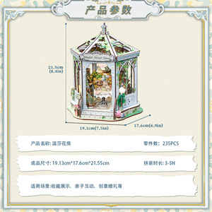 Casa de madera en miniatura CuteBee Windsor Flower House, kit de construcción de modelo de cabaña DIY para adultos y adolescentes - Product Image 4