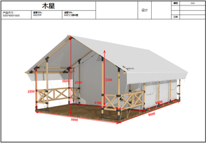Tenda BOTEEN Glamping campeggio Zelt Jupiter Hotel all'aperto Safari tende <span class=keywords><strong>per</strong></span> tutta la stagione con sanitari - Product Image 6