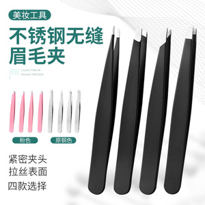 Pinzas para cejas inclinadas de acero inoxidable, herramienta de depilación de precisión de 9,5x1 cm para la población en general - Product Image 4