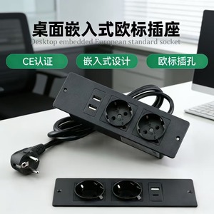 European Standard Desktop Recessed <b>Socket</b> Power Strip 2 Ac Outlets 2 <b>Usb</b> Ports <b>With</b> Built In Cable For Office Furniture Cabinets - Product Image 2