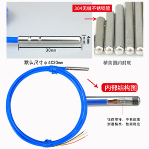 Sensor de temperatura digital DS18B20, sonda de temperatura sellada en rollo, resistente al agua y al aceite, cable blindado con teflón. - Product Image 1