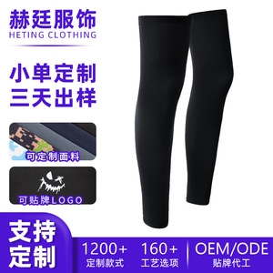 Summer Ice Silk Leg Warmers High Elasticity Breathable Women Outdoor Cycling Running Sports <b>Knee</b> <b>Support</b> Custom Made - Product Image 5