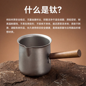 Tasse à thé en titane pur 300 ml, résistante à la chaleur, design minimaliste, avec poignée en bois - Product Image 5