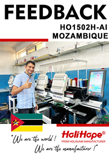 เครื่องปักผ้าอุตสาหกรรม HoliHope Holiauma ลดราคาจากโรงงาน แบบ 2 หัว พร้อมโปรแกรมคอมพิวเตอร์สำหรับใช้ในบ้าน ความเร็ว 1200 จุดต่อนาที - Product Image 4