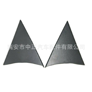 Panel de Puerta Chevrolet F25857289t UPT 0001 para Reparación o Reemplazo de Silverado Sierra - Product Image 1