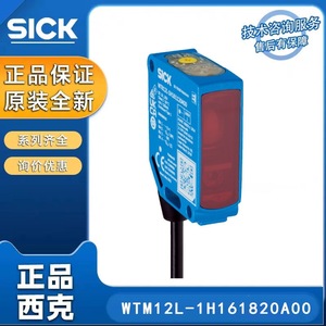 เซ็นเซอร์โฟโตอิเล็กทริคขนาดเล็กแบบสะท้อนแสงแบบกระจาย รุ่น Sick Wtm12l 1h161820a00 สำหรับอุตสาหกรรมแก๊ส ชนิดสายเคเบิล ระดับการป้องกัน IP66 IP67 IP69 - Product Image 4