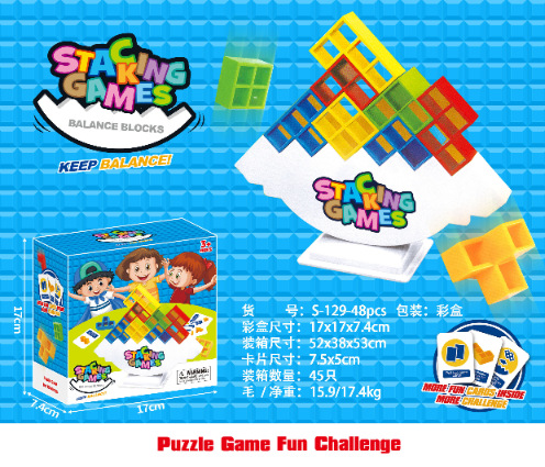 Logotipo público de la versión 48PCS (Caja de color)