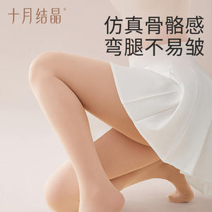 Collants de maternité October Crystalline couleur chair anti-accroc effet jambes nues style printemps automne hiver - Product Image 4