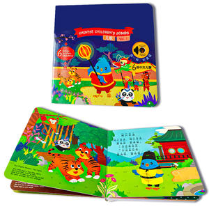 Comptines créatives personnalisées en usine Livre sonore personnalisé pour enfants Livres parlants pour les tout-petits - Product Image 1