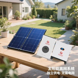ระบบพลังงานแสงอาทิตย์ Cheng Hao Solar 2Kw ลิเธียมไอออน สำหรับบ้านแบบออฟกริด ใช้งานได้นาน 72 ชั่วโมง - Product Image 4
