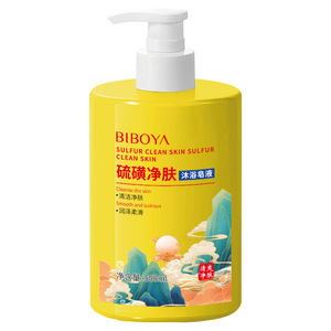 บิโบย่า ซัลเฟอร์ คลีนซิ่ง บาธ โซป 500 มล. มอยส์เจอร์ไรซิ่ง บอดี้ วอช - Product Image 5