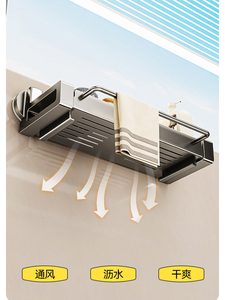 Portaoggetti da cucina con <span class=keywords><strong>ventosa</strong></span>, organizer per scarico lavello, mensola <span class=keywords><strong>porta</strong></span> spezie da parete senza foratura, portaoggetti da <span class=keywords><strong>bagno</strong></span> - Product Image 6