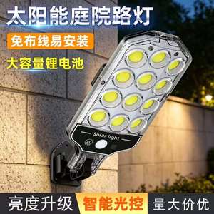 Solar Street <b>Light</b> 120 Degree Led With Human Body Radar Sensor <b>Wall</b> Mount Outdoor Garden Lighting Waterproof <b>Remote</b> <b>Control</b> - Product Image 5