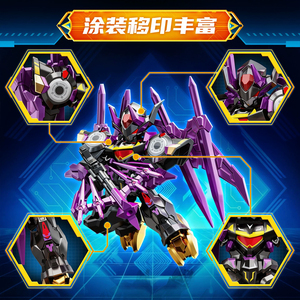 SEMBO BLOCK 900040 <span class=keywords><strong>Sky</strong></span> Dust <span class=keywords><strong>Series</strong></span> Vol.1 Set di Blocchi da Costruzione, Mecha da Combattimento, Figura Assemblabile, Blind Box, Mattoncini da Costruzione, Giocattolo Regalo - Product Image 5
