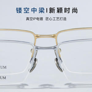 Montures de lunettes rectangulaires en titane Commerce S9089, taille moyenne, en titane pur, lunettes optiques pour hommes - Product Image 4