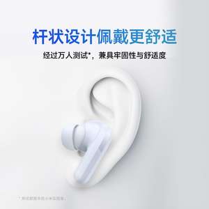 Original pour Xiaomi Redmi Buds 5 46dB antibruit BT 5.3 TWS écouteur AI appel <span class=keywords><strong>Anti</strong></span>-vent <span class=keywords><strong>bruit</strong></span> <span class=keywords><strong>casque</strong></span> sans fil - Product Image 6