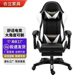 Gaming <b>Chair</b> Pu Leather Reclining Swivel Adjustable Height For Home Office <b>Study</b> Room D934 - Product Image 1