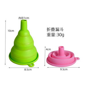 Entonnoir télescopique pliable en silicone, mini outil de versement de cuisine pliable pour la distribution de liquides, résistant aux hautes températures - Product Image 4