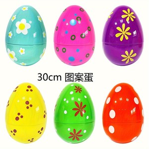 2026 Phục Sinh 15Cm 25 Cm Có Thể Được Mở Phục Sinh Trứng Sơn Trứng Màu Rắn Mạ Điện Mô Hình Long Lanh Nhựa Nhựa Vỏ - Product Image 4