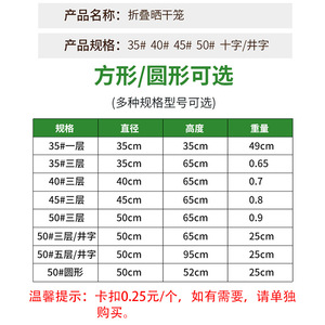 Foldable Drying Net Round Mesh Food Dehydrator For Vegetables Meat Fish <b>Kitchen</b> <b>Storage</b> Baskets Hook Type - Product Image 5