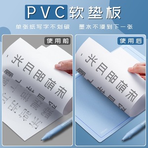 Deli Desktop Soft Mat A3 Size Non-Slip <b>Writing</b> Homework Exam Drawing <b>Pad</b> - Product Image 4