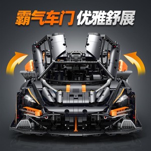 Guli Sports Car Building Blocks 1:<b>8</b> Scale 62.3cm Educational Toy for Boys - Product Image 4