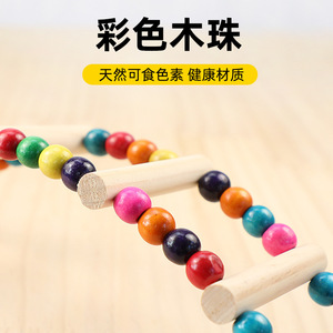 Balancelle pour perroquet avec perles arc-en-ciel, jouet en bois pour perruche et calopsitte, anti-ennui - Product Image 4