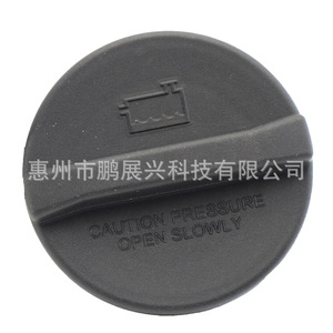 Tapa de radiador para Mercedes Sprinter 9065010015 para reemplazo del sistema de refrigeración - Product Image 1