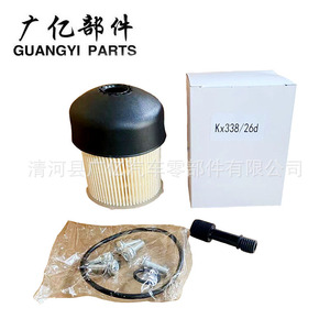 Filtro de Combustible Diésel Guangyi Parts Kx338/26d para Vehículos Renault con Junta Tórica y Pernos Incluidos - Product Image 1