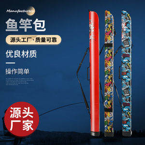 Bolsa para caña de pescar Jiang Diao Bao, 1,25 m, carcasa dura, impermeable, de lona, ​​estuche para una sola caña con asa superior para equipo de pesca al aire libre - Product Image 5